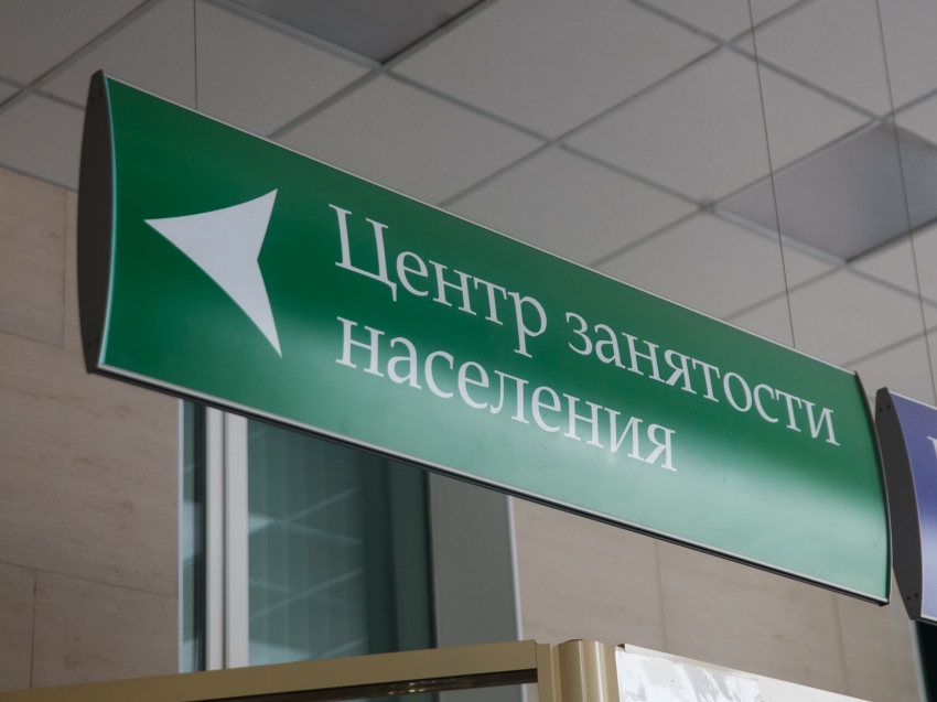 Забайкальцы подали заявки на обучение в рамках федерального проекта «Содействие занятости»